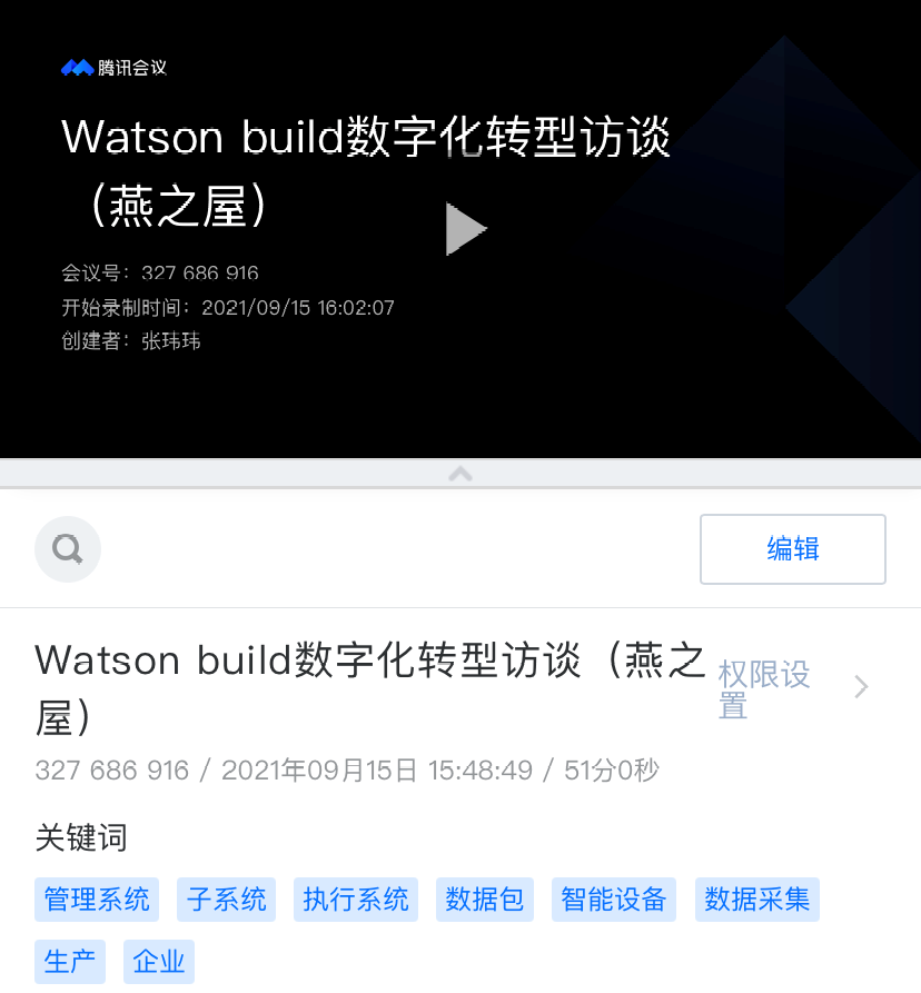 微信图片_20210924162735.png 13.png